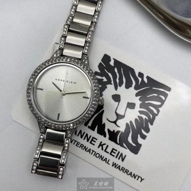 【ANNE KLEIN】雙11ANNE KLEIN安妮克萊恩女錶型號AN00563(銀色錶面銀錶殼銀色精鋼錶帶款)
