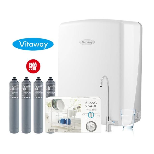 【Vitaway】維他惠養生活水機 全新二代水機 陳月卿推薦 奈米好水 7道濾心 可生飲 保固2年(免費到府安裝)