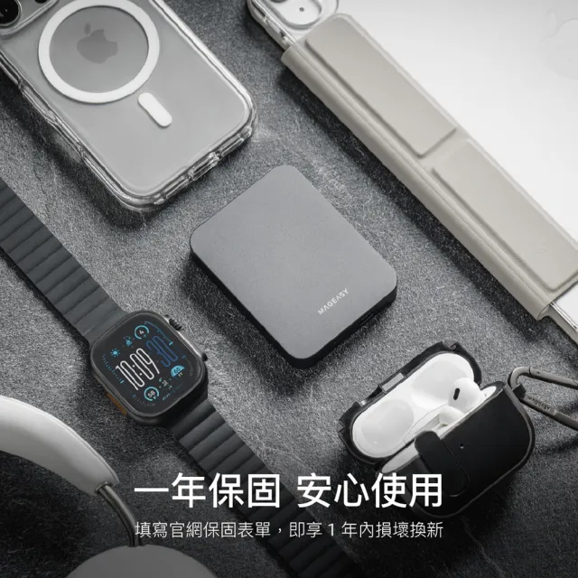 【MAGEASY】MagPower 迷你無線磁吸行動電源 5000mAh