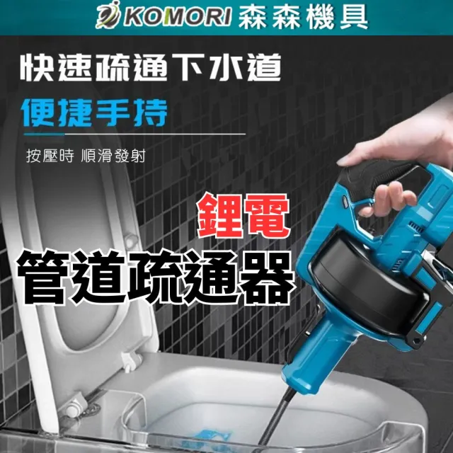 【2026】通管器推薦10款高評價通管器品牌排行 | 好吃美食的八里人