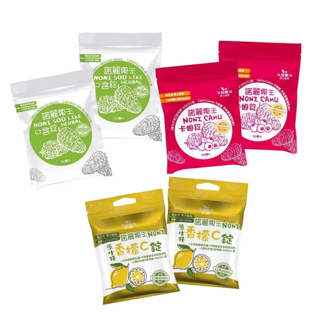 【2026】喉糖推薦10款高評價喉糖品牌排行 | 好吃美食的八里人