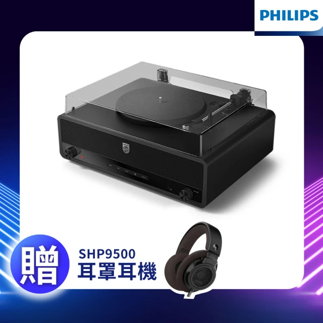 philips耳機