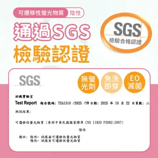 【JHS】SGS認證 女性免洗內褲 10件組(拋棄式內褲 旅行內褲 一次性內褲 女免洗褲)