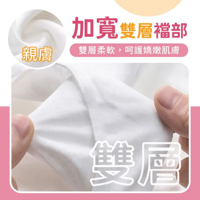 【JHS】SGS認證 女性免洗內褲 10件組(拋棄式內褲 旅行內褲 一次性內褲 女免洗褲)