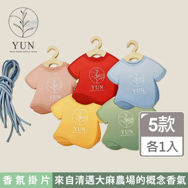 【2026】香氛掛片推薦ptt》10款高評價人氣品牌排行榜 | 好吃美食的八里人