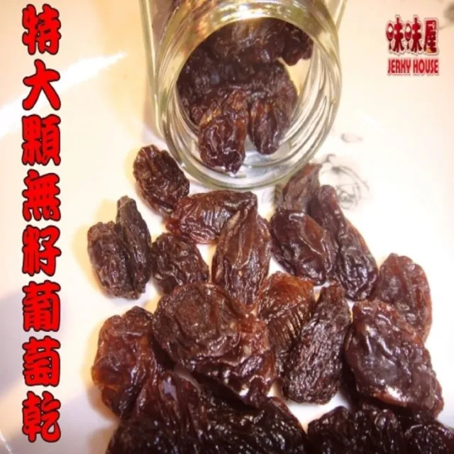 【味味屋肉干】五香蒟蒻條200g×3包＋味味棒條子肉干180g×3包共6包(天天破盤超低特價促銷中〜)