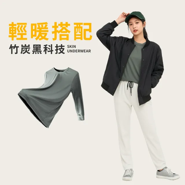 【MI MI LEO】台灣製竹炭薄長袖上衣-竹炭灰綠(休閒穿搭 男女版型)