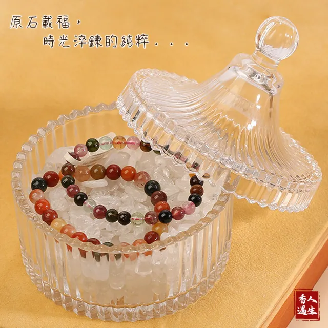 消磁水晶套組｜消磁碗+水晶碎石(消磁盒/天然水晶碎石/白水晶/淨化/能量/首飾收納盒)