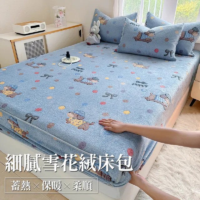 【2026】單人床套推薦10款高評價人氣品牌排行榜 | BALIMAN情報局