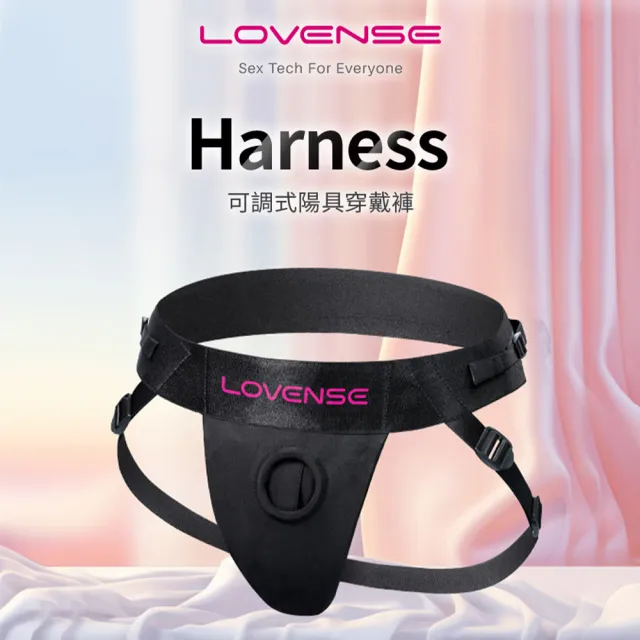 【Lovense】Harness Lapis 情侶互動穿戴褲(情趣職人 情侶互動 情趣用品 女同志)
