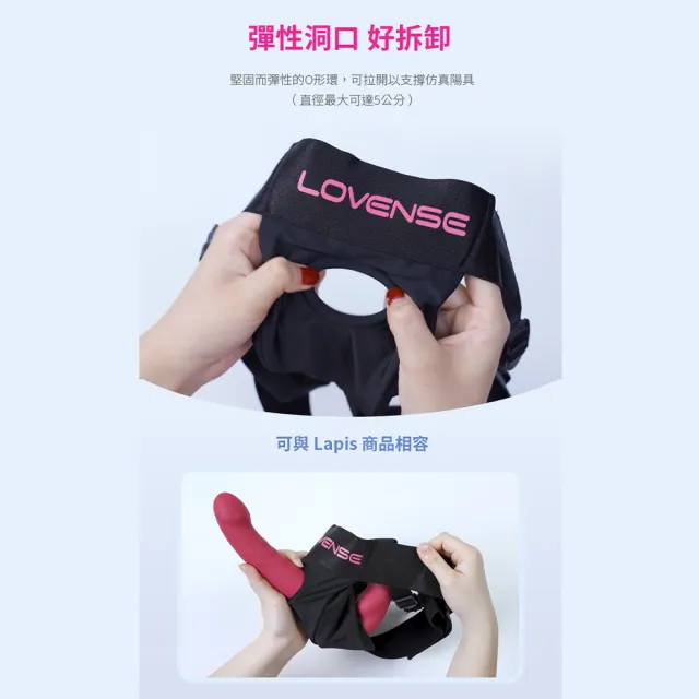 【Lovense】Harness Lapis 情侶互動穿戴褲(情趣職人 情侶互動 情趣用品 女同志)