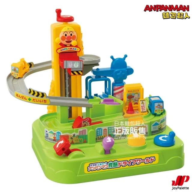 【ANPANMAN 麵包超人】官方商店 麵包超人腦部訓練〜前進吧工具車