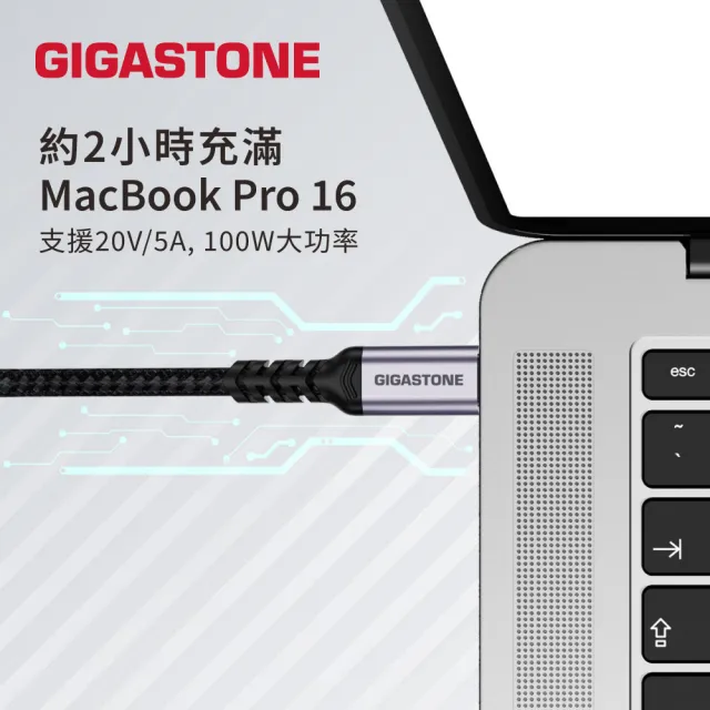 【Gigastone 立達國際】100W Type-C to C 4K USB3.2 Gen2 編織傳輸充電線 CC-7800B (支援iPhone17/MacBook)
