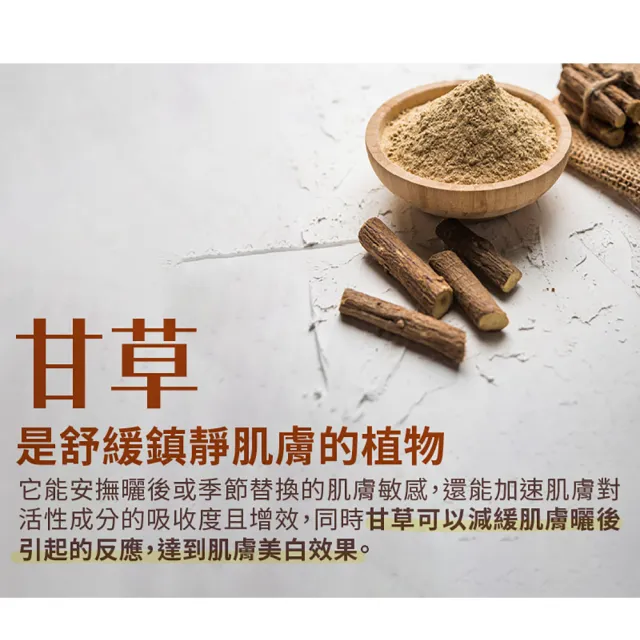 【古寶無患子】藥妝系列-酯化維他命C美白精華30ml(早C晚A/亮白/精華液/淡化暗沉/提亮膚色)