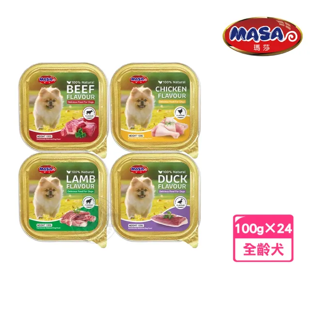 【2026】狗狗罐頭推薦｜10款高評價人氣品牌排行榜 | 好吃美食的八里人