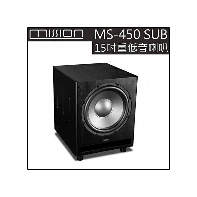 【Mission】MS-200 主動式超低音(超重低音喇叭/劇院/喇叭/英國經典品牌)