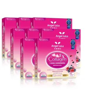 【Angel LaLa 天使娜拉】EX活顏膠原粉x8盒(15包/盒/莓果/膠原蛋白/花青素/蝦紅素/神經醯胺/賴雅妍)