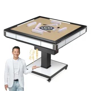 【東方不敗】電動麻將桌-磁浮列車三代-超薄折疊機款--LED燈版(到府安裝含保固+贈配件組+防塵套)