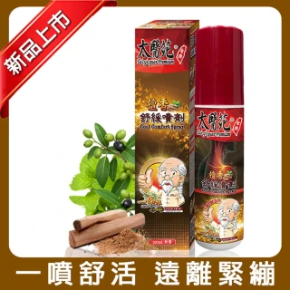 【太醫苑金牌一條根】金門一條根檀香舒緩噴劑1瓶-100ml/瓶(勁涼舒適/大面積舒緩/MOMO限時活動價)