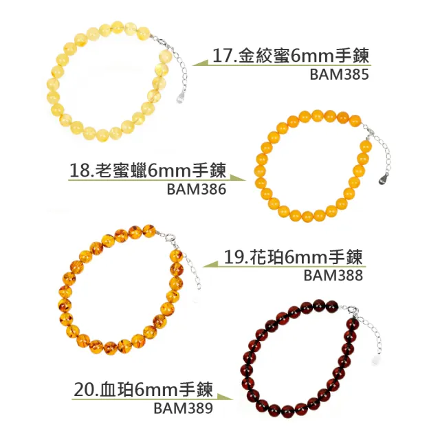 【正佳珠寶】二號賣場 蜜蠟琥珀 高品蜜蠟琥珀手串 戒指 項鍊吊墜 耳釘耳環 蜜蠟琥珀飾品｜多款任選