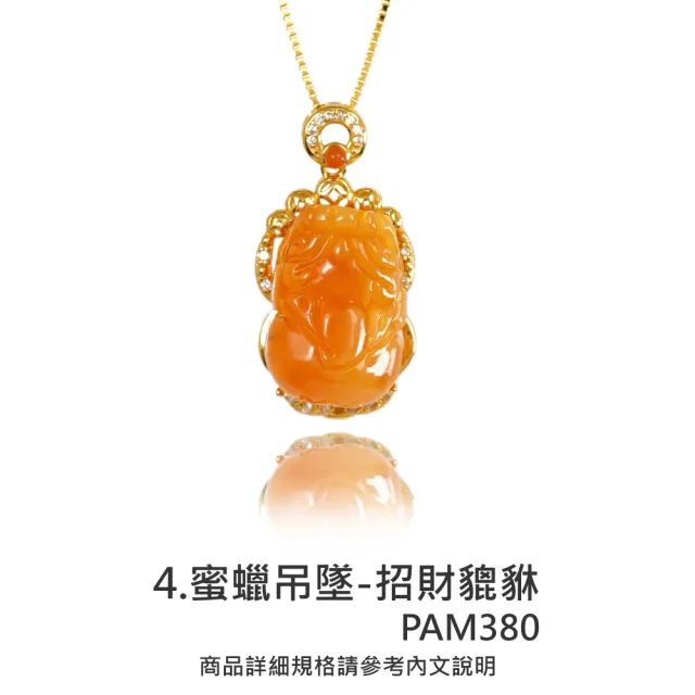 【正佳珠寶】二號賣場 蜜蠟琥珀 高品蜜蠟琥珀手串 戒指 項鍊吊墜 耳釘耳環 蜜蠟琥珀飾品｜多款任選