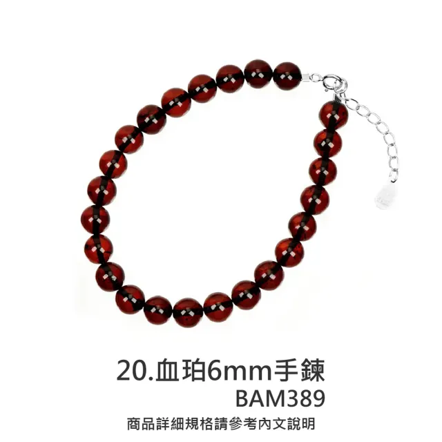 【正佳珠寶】二號賣場 蜜蠟琥珀 高品蜜蠟琥珀手串 戒指 項鍊吊墜 耳釘耳環 蜜蠟琥珀飾品｜多款任選