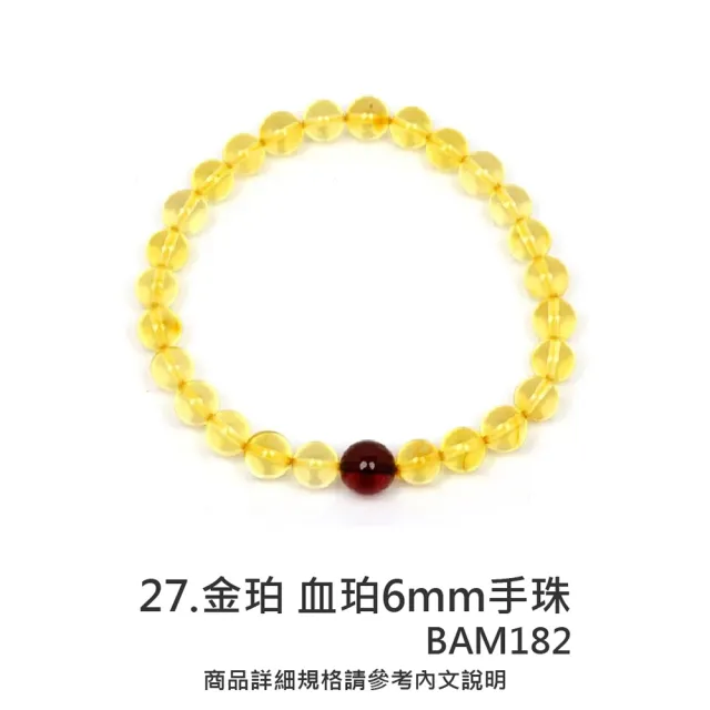 【正佳珠寶】二號賣場 蜜蠟琥珀 高品蜜蠟琥珀手串 戒指 項鍊吊墜 耳釘耳環 蜜蠟琥珀飾品｜多款任選