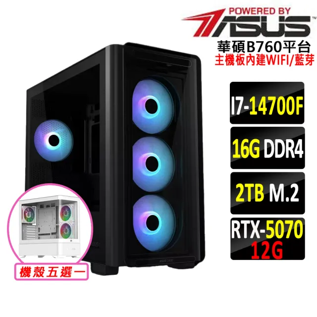 【華碩平台】I7 二十核 RTX 5070 {殺靈影殿II}WIFI電競機(I7-14700F/B760/16G D4/2TB)