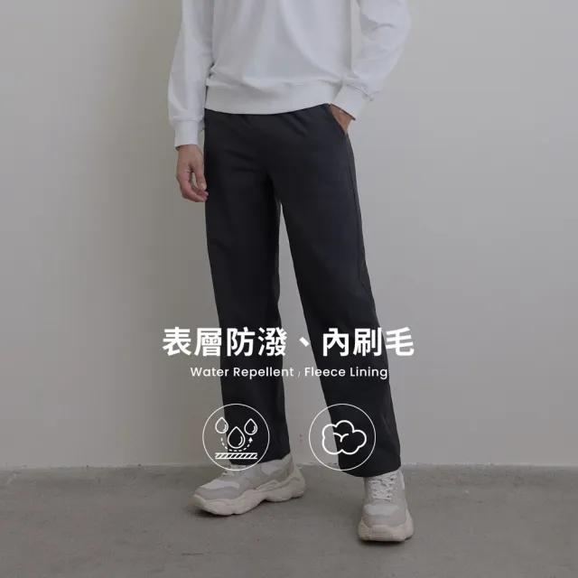 【GIORDANO 佐丹奴】男裝防潑水內刷毛長褲(25 泥炭)