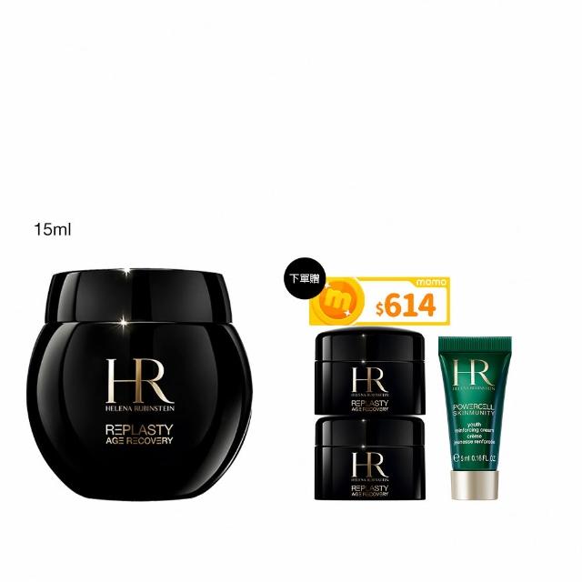 HR赫蓮娜 黑繃帶修護乳霜 修復肌膚屏障 滋養保濕 抗老精華乳霜