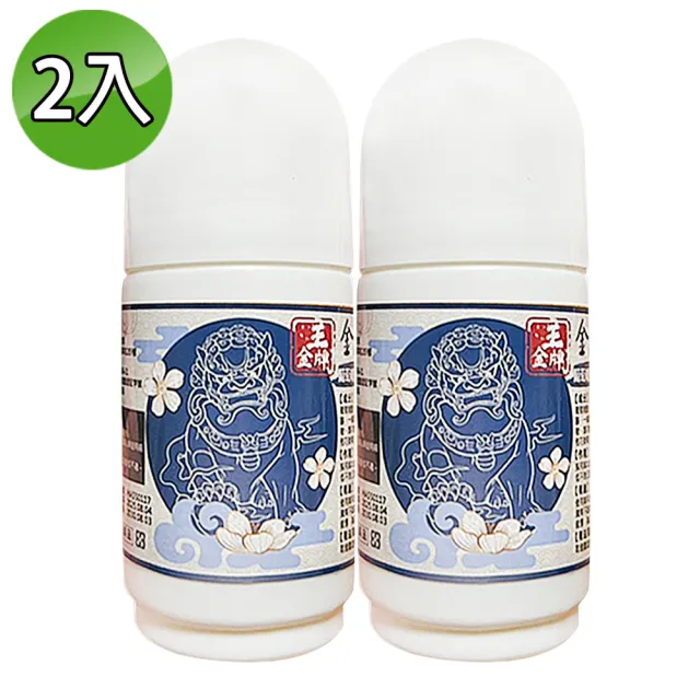 【2026】舒緩凝膠推薦10款高評價舒緩凝膠品牌排行 | BALIMAN情報局
