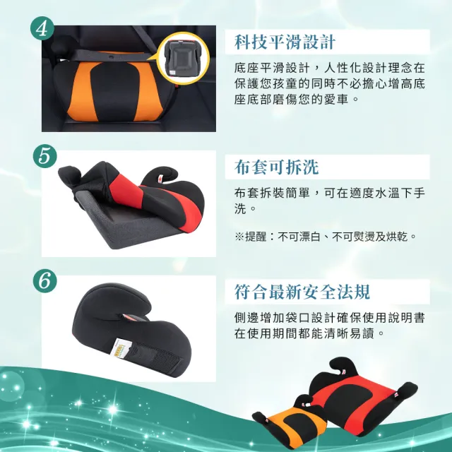 【媽咪抱抱】兒童汽車安全座椅 國家認證 一年保固-快(兒童安全增高坐墊 汽車安全座椅)