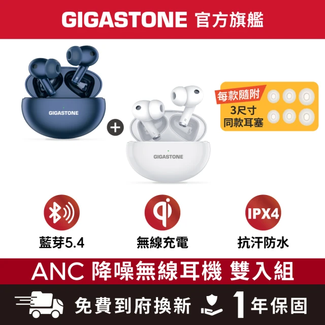 iphone藍牙耳機