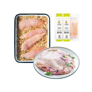 【舒康雞】經典饕客(雞腿肉*4、里肌肉*4)