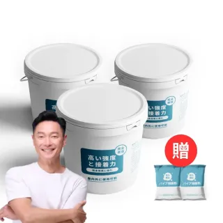 【寶媽咪】台灣製強效防水膠3入贈疏通(居家整修/颱風/整新翻修/災後修繕/牆角滲水/屋簷積水)