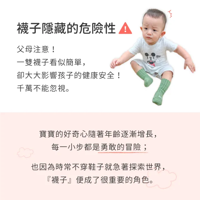 【sNug 給足呵護】5雙組健康除臭童襪混搭款(兒童襪/無毒襪/中筒襪/台灣製/10秒除臭襪)