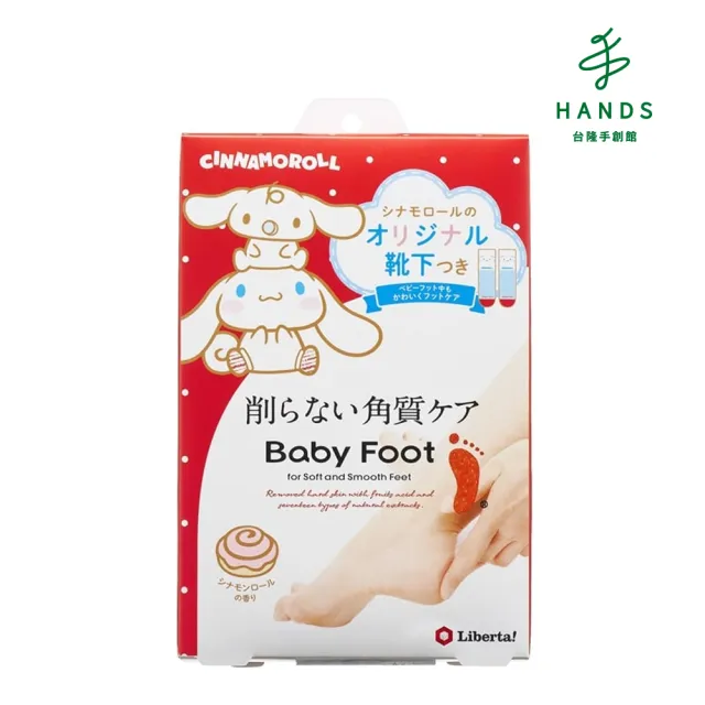 【2026】足膜推薦10款高評價人氣品牌排行榜 | BALIMAN情報局