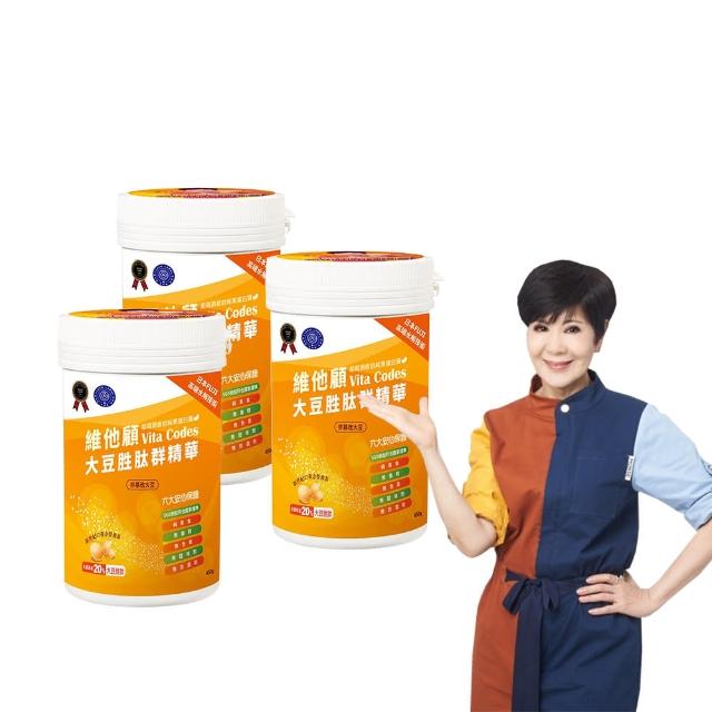 【Vita Codes】大豆胜肽群精華罐裝450g附湯匙+線上食譜-陳月卿推薦(買2送1--3罐超值組)