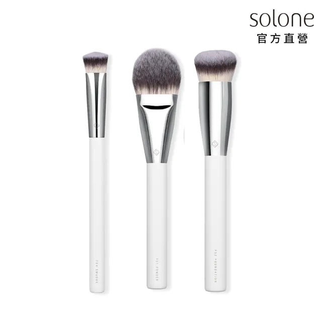 【Solone】底妝必備刷具組(粉底刷+三角暈染刷+定妝刷)大藝術家純粹系列刷具