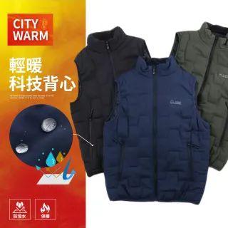 【JU SHOP】男女輕暖科技背心 防潑水 鋪棉背心 防風背心(背心外套 背心男 背心女 保暖背心 大尺碼背心)