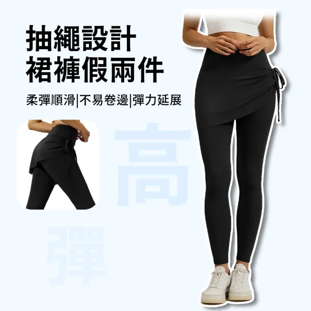 【2026】假二件女運動褲推薦ptt》10款高評價人氣品牌排行榜 | BALIMAN情報局
