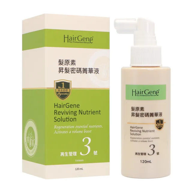 【寶齡富錦】PBF 寶齡富錦 Hair Gene 髮原素系列 3號昇髮密碼菁華液 120ml(公司貨)
