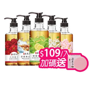 雙11限定★【古寶無患子】6入保水香氛沐浴露/潔膚露600g(贈 玫瑰玉容活膚晶皂)