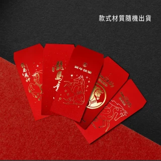 【順天】2026馬年設計款紅包袋 3入(款式及材質隨機出貨)