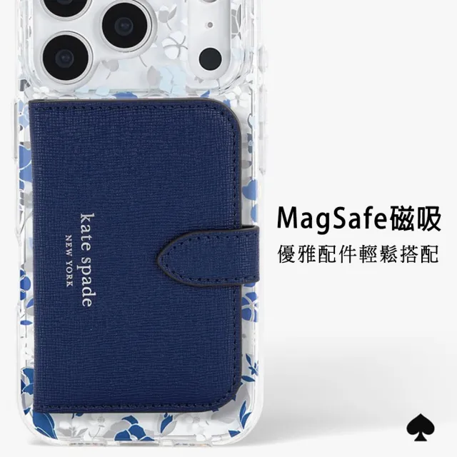【KATE SPADE】iPhone 17系列 MagSafe 精品手機殼 皇室藍
