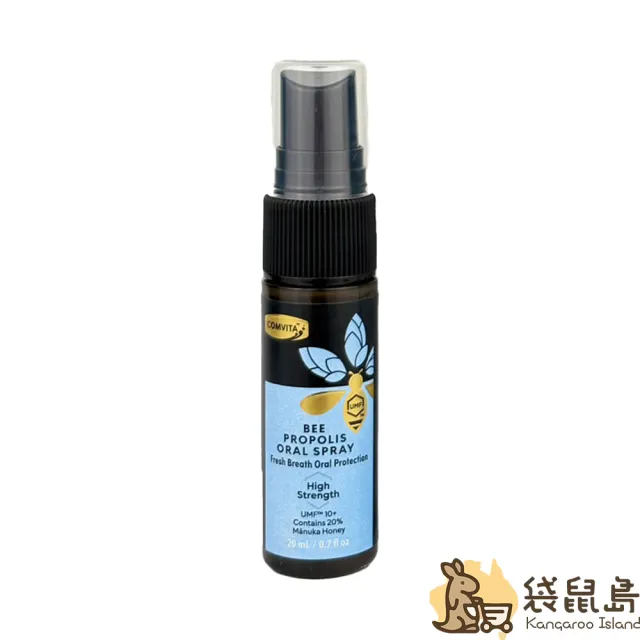 【Comvita 康維他】紐西蘭無酒精蜂膠噴霧 加強型20ml(潤澤 口氣清爽 UMF10+麥蘆卡蜂蜜)