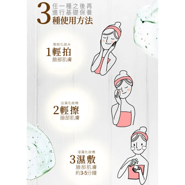 【耕心田】蘆薈保濕精華化妝水 3瓶組(500mlX3)