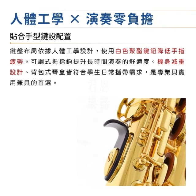 【Yamaha 山葉音樂】YAS-280 中音薩克斯風 附原廠琴盒／為音樂而進化(YAS280 Alto Sax 管樂器 管樂團 銅管)
