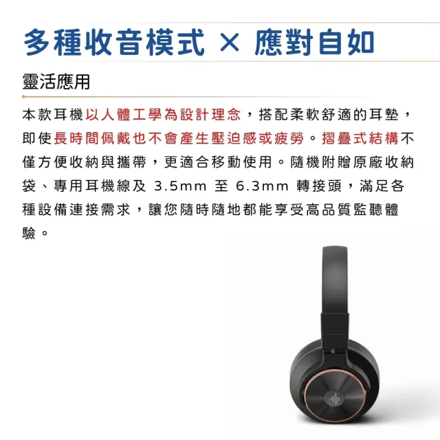 【Donner】M100 耳罩式監聽耳機/極簡不凡(M-100 封閉式耳機 監聽 喇叭 入耳式 藍芽 錄音)