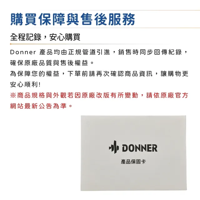 【Donner】M100 耳罩式監聽耳機/極簡不凡(M-100 封閉式耳機 監聽 喇叭 入耳式 藍芽 錄音)